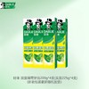 好来 双重薄荷牙膏200g*4支(实发225g*4支) CR-200SCB4 商品缩略图4