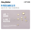 HeyBetter三季气候裤 商品缩略图4