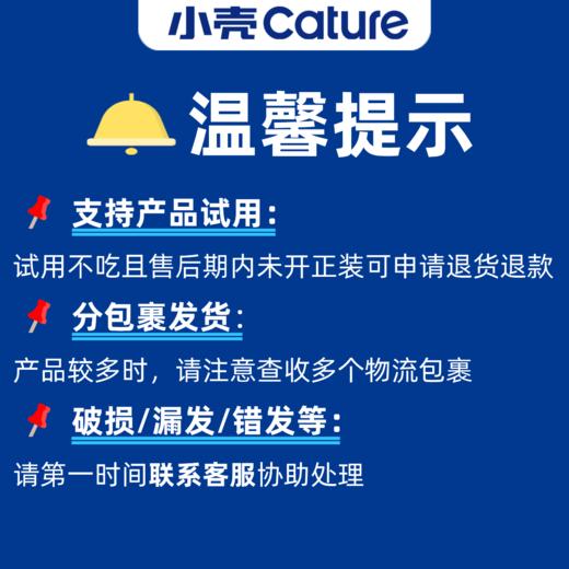 🎁[年货节]小白牙犬用洁齿冻干PRO,零食磨牙棒,韧性双效洁齿 商品图7