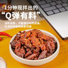 内蒙古香辣牛肉筋筋头巴脑连筋带肉即食解馋零食128g 商品缩略图3