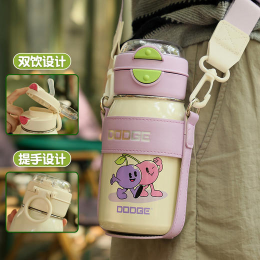 【62元会员福利】希乐道奇DB-24502保温杯520ml麦嘟嘟双饮杯 （颜色随机）  商品图0