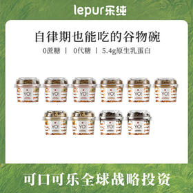 【乐纯】纯净超满足谷物碗低温酸奶燕麦代餐135g+15g