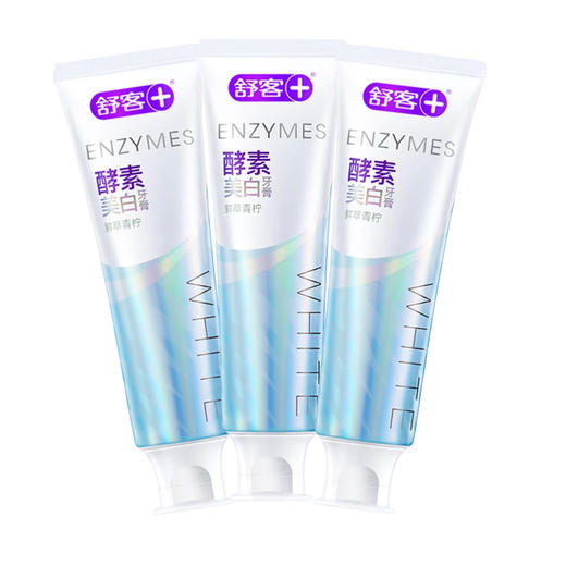 舒客 法国天然酵素牙膏120g*3支 sk05 商品图4