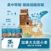 禾泱泱面条类合集 商品缩略图2