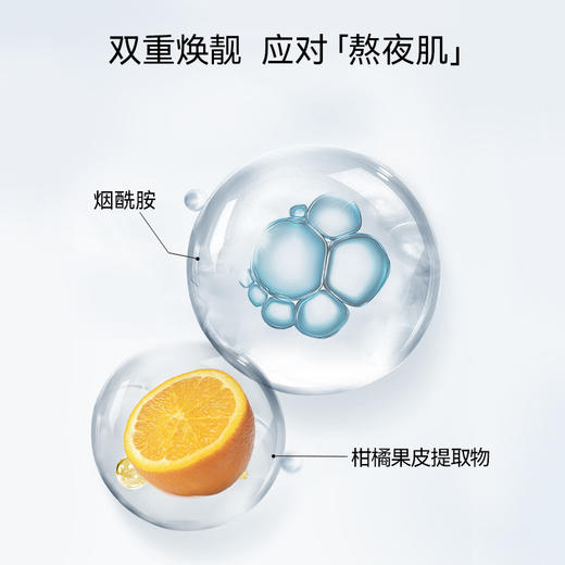 FAN BEAUTY DIAR 黑云杉水光莹润美男子面膜35ml*5片 6938582325829 商品图3