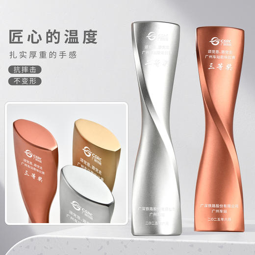 金属奖杯定制创意圆柱形高档大气公司年会优秀员工销冠颁奖纪念品 商品图1