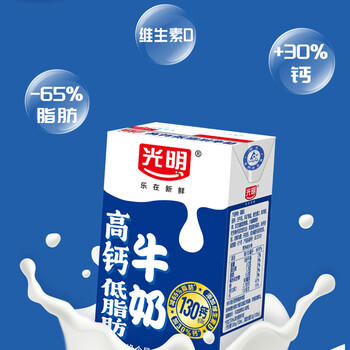 光明高钙低脂肪牛奶250ml*24盒增加30%钙 家庭量贩装整箱 商品图3