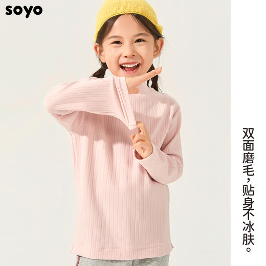 soyo舍予良仓亲肤软糯温芯绒纯色高领T恤 商品图1