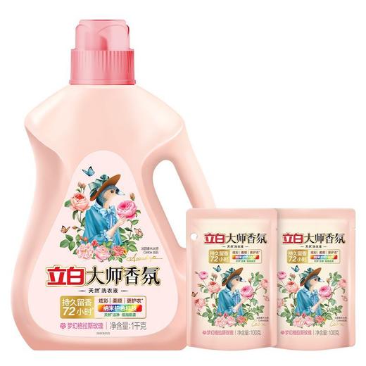 立白 大师香氛格拉斯玫瑰洗衣液1kg*1瓶+100g*2袋 BS1P2DJT 商品图0