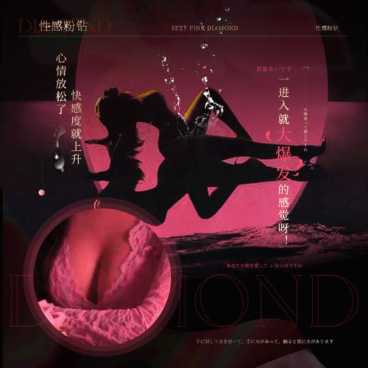 君岛爱性感粉钻女性快感液高潮液2ml*3 商品图5