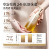 【沐浴组合】以油养肤 给全身肌肤来个油浴SPA 舒缓干痒紧绷 焕亮紧致肌肤 沐浴油洗发水洗护套装 商品缩略图4
