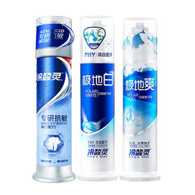 冷酸灵 牙膏套装极地白130g+极地爽130g+专研抗敏130g S0U3RC