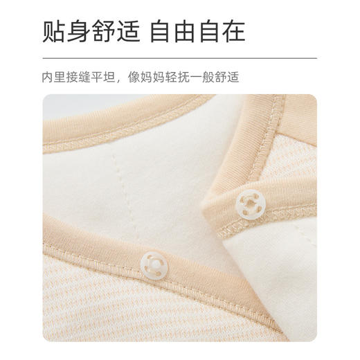 怡比躲猫猫长袖系带哈衣HY25WIN024咖白色调52#-66# 商品图4