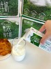 到手5箱！【新希望云致浓/致轻纯牛奶5箱】品牌直发~✅配料仅生牛乳，真正干净0添加✅自有🐮 GAP一级牧场奶源，奶香浓郁，浓醇营养WD 商品缩略图1