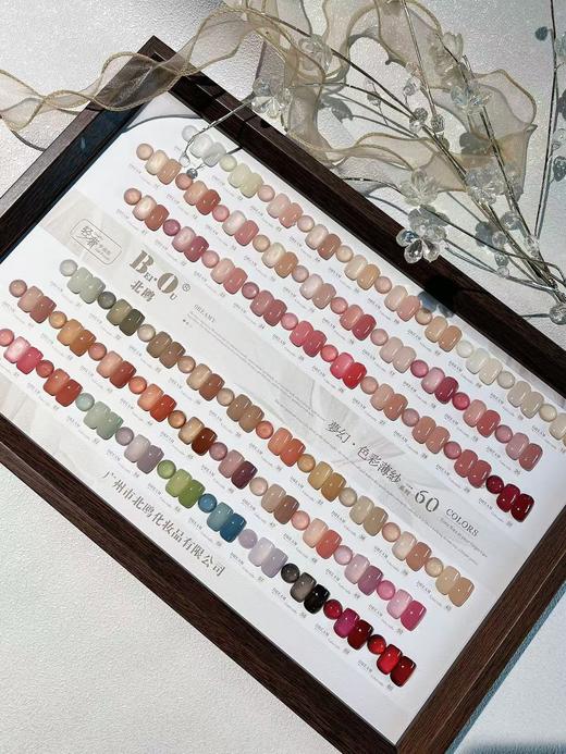 北鸥摩登派60色套装  北鸥梦幻.色彩薄沙60色套装 两款可选 商品图3