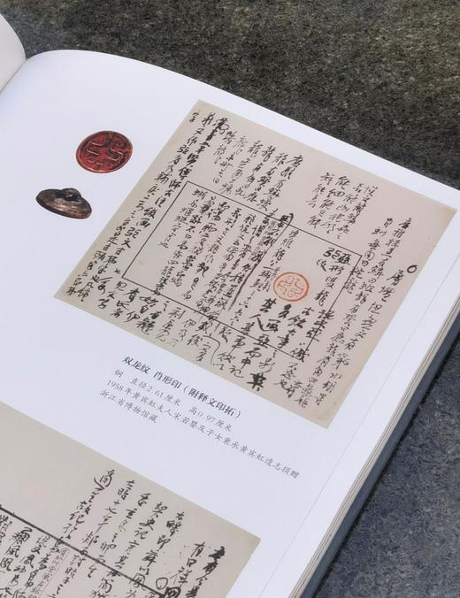 特别推荐：《天地人：纪念黄宾虹诞辰160周年艺术展图录》，8开巨册，布面精装，浙江省博物馆编，西泠印社2025年7月一版一印，285页，定价580，售价468元。 商品图11