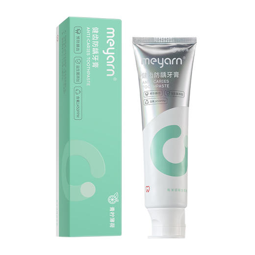 米妍（meyarn） 健齿防龋牙膏110g/支青柠薄荷 6973894420381 商品图2