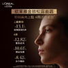L'OREAL欧莱雅 金致臻颜松露奢养肌活修护面霜60ml 6941594506490 商品缩略图3