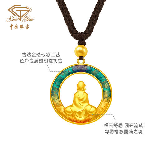 「大足金-大自在」足金圆满吊坠 古法黄金珐琅挂坠 商品图2