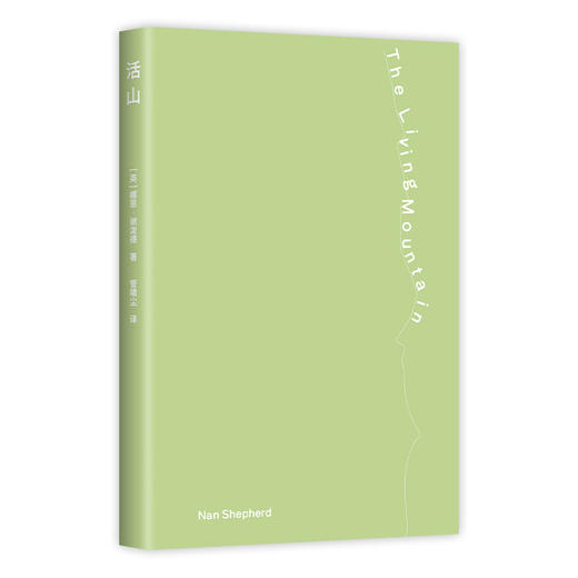 活山（2025版） 商品图5