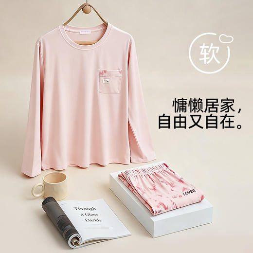 【商场同款】【带杯垫】熳洁儿 秋冬新款95棉家居服长袖圆领套装25703201 商品图4