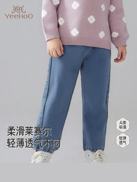 英氏儿童裤子春秋女童长裤百搭牛仔裤轻薄新款休闲裤YRKCJ4R026A