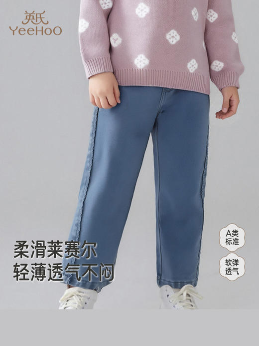 英氏儿童裤子春秋女童长裤百搭牛仔裤轻薄新款休闲裤YRKCJ4R026A 商品图0