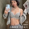 【买一送一】立体饱满 自然聚拢圆圆胸 小胸显大蜜桃圆圆杯内衣聚拢收副乳性感美背一片式无痕加厚杯文胸 商品缩略图4