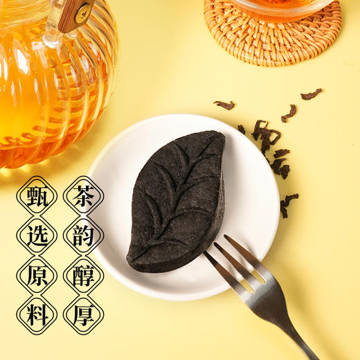 【鲜食新品】几多全黑茶酥 蔓越莓味210g 商品图2