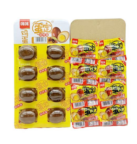 【俊客小店·自提商品】32g咚咚挂板卤鸡蛋（蛋定）【卤鸡蛋】单个售卖 商品图0