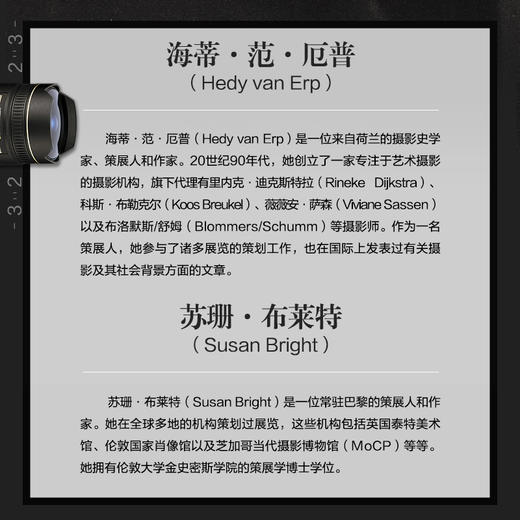 解构摄影 如何读懂*摄影名作 摄影艺术理论照片的本质论摄影当代摄影简史解读摄影师拍摄案例摄影艺术画册图像 商品图1