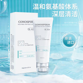 敏肌洁面的标杆✨高端院线❗️控油修护🥰温和舒缓【DR.Alia pro蛋白靓肤修护洁面乳】超好用洗面奶✅直击敏肌“清洁痛点”