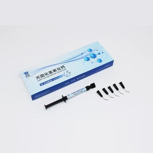 氢氧化钙光固化（ 观雅 ） 商品图2