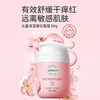 植物妈妈保湿樱花面霜50g 商品缩略图4