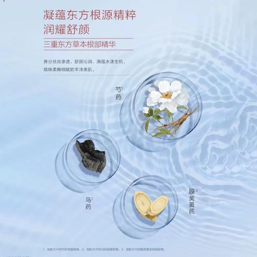 【面霜】MAOGEPING BEAUTY毛戈平 火花润耀舒颜面霜 22g/罐 商品图3