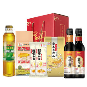 【金龙鱼】吉祥如意-伴手礼盒69.9A型（玉米胚芽油、油粘米、麦芯粉、鸡蛋麦芯挂面、黑豆生抽、陈醋三年5度）-FN