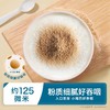 禾泱泱肉松类合集 商品缩略图4