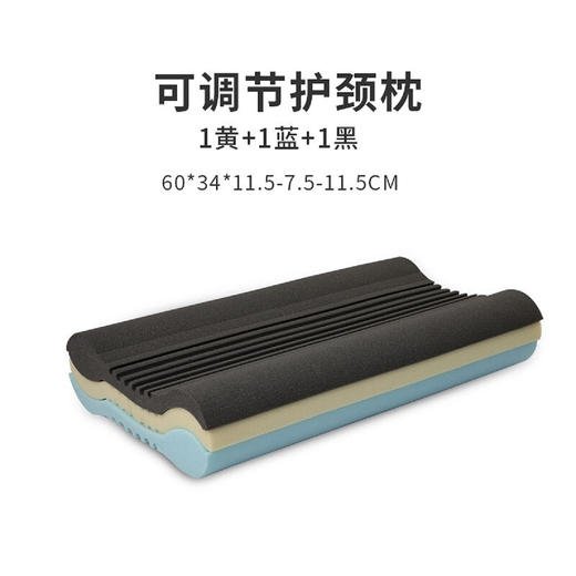 严选 | 诺伊曼软硬可调节尊享版记忆枕 高度软硬可调 分区承托 枕芯可拆卸 S7888 商品图2