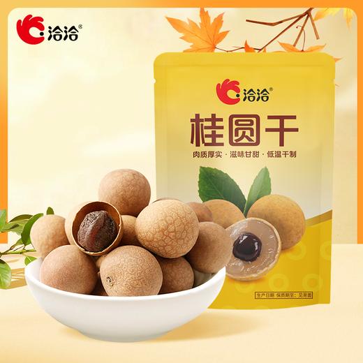 【一次尽享22种零食40包】洽洽缤纷零食大礼包多种零食组合 商品图5