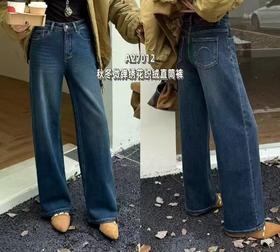 FS竹纤维女士时尚微弹织绒牛仔直筒裤27012