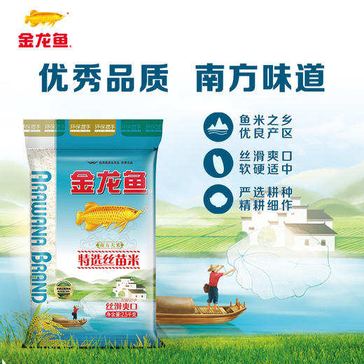 胡姬花金衣玉食古法花生油1.8L+丝苗米2.5kg+小麦粉1KG+芝麻香油(100ML+100ML金龙鱼花椒油)+挂面100g*2-YS 商品图3