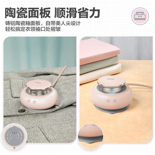 海尔（Haier）手持挂烫机蒸汽电熨斗熨烫机小型易携带 杀菌大功率除皱不伤衣送礼HY-1218 【珊瑚粉】平烫/挂烫/干熨烫 商品图5