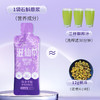 滋仙草云南正宗高黎贡山紫皮石斛原浆饮900ml/袋 商品缩略图2