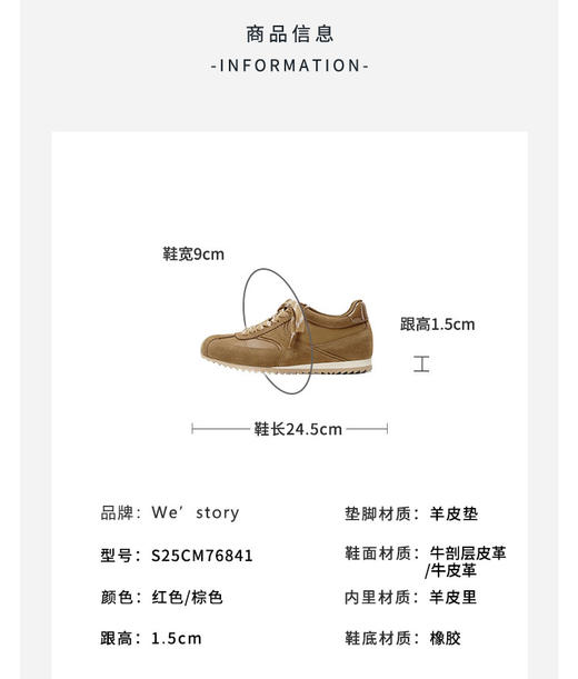 Westory2025年秋季薄底德训运动鞋轻便百搭系带深口单鞋S25CM76841 商品图10