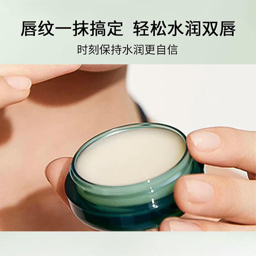 【抄底美丽】LAMER/海蓝之谜鎏光焕变气垫（带替换芯）海蓝之谜润唇霜唇膜 9g 商品图5