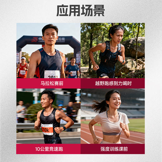 【迈胜星球 | 迈胜速耐饮】(40mL*5袋/盒) 商品图5