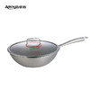 【纯钛材质 无惧铁铲】亚摩斯钛炒锅AS-CG322T 商品缩略图0