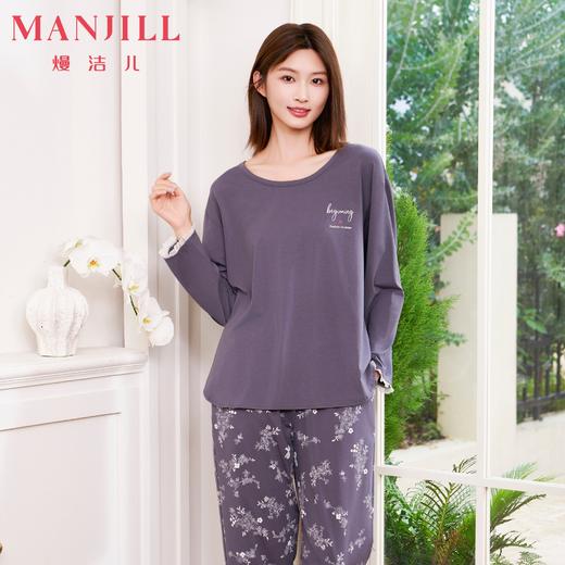 【商场同款】熳洁儿 早秋新款莫代尔棉家居服圆领套装25703250 商品图0