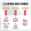 【迈胜星球 | 迈胜续航机能胶】 40g/100kcal*10袋/盒 红胶 能量胶 商品缩略图2