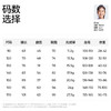 【儿童拼接羽绒裤】森林棠25冬季新品90白鸭绒轻软保暖羽绒裤子81082501 商品缩略图5